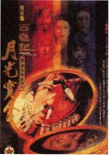 声音实验室 综艺在线观看