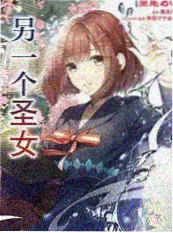荒野厨房 综艺免费版在线看